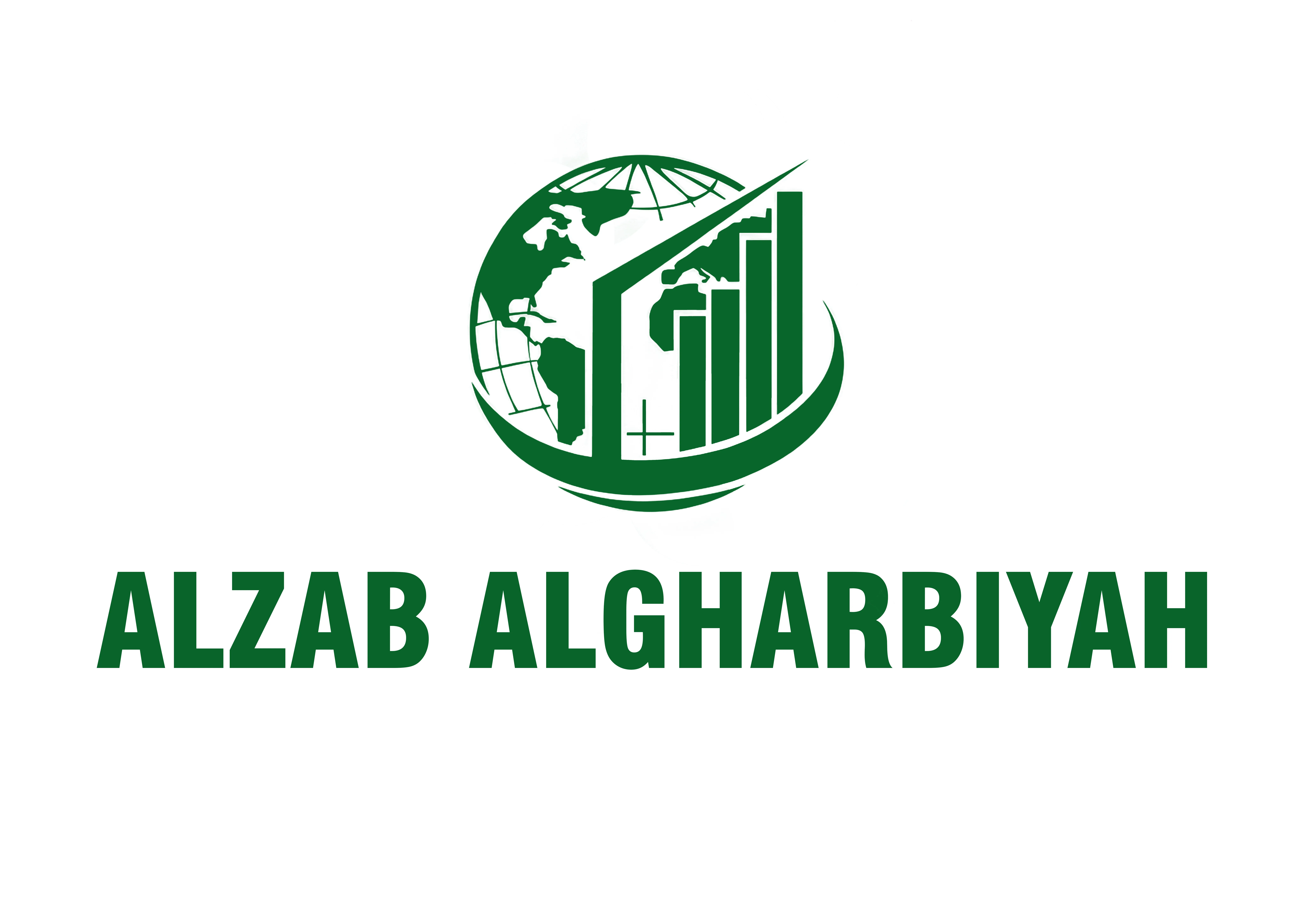 Alzab Algharbiyah Official Logo — Dark green globe and building icon, alternate crop on white background