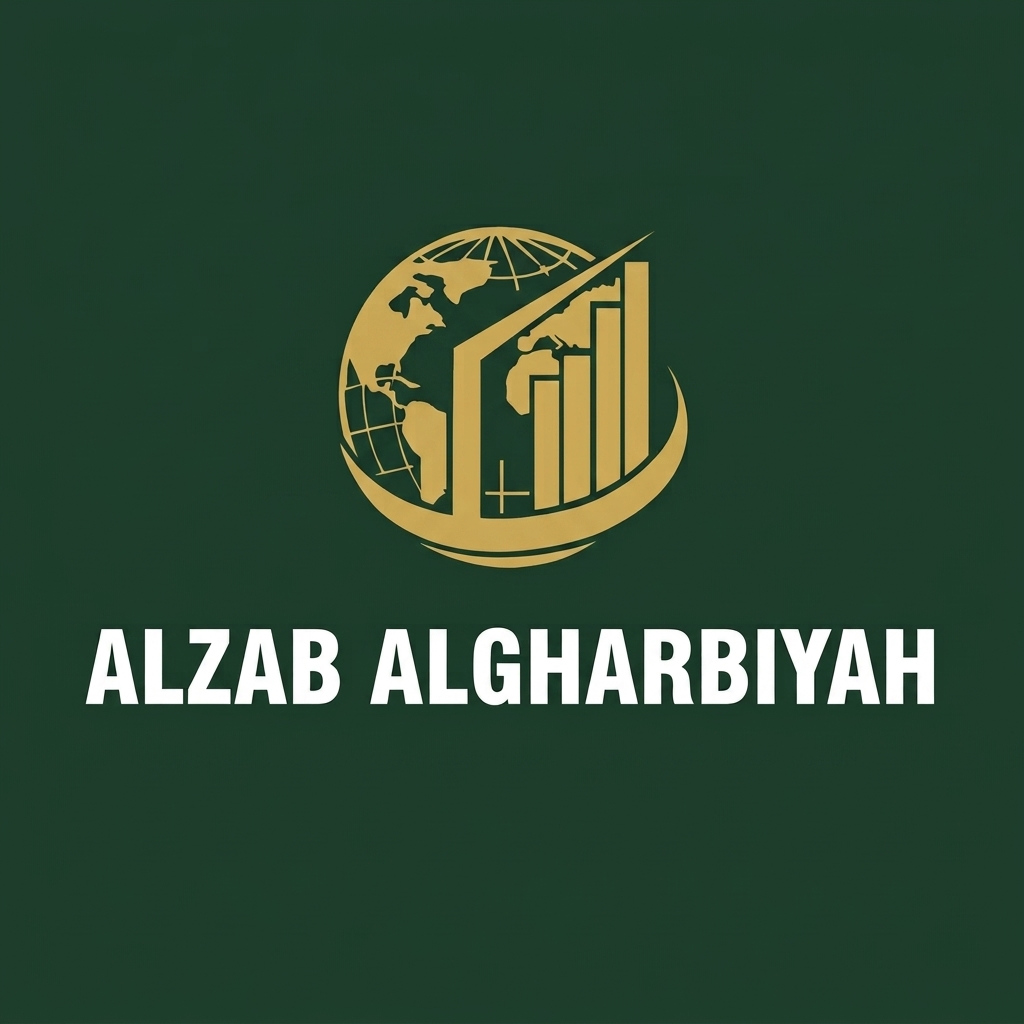 Alzab Algharbiyah Official Logo — Gold globe and building icon on dark green background